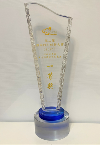 1639645296647926.jpg 微信圖片_20211213112226.jpg